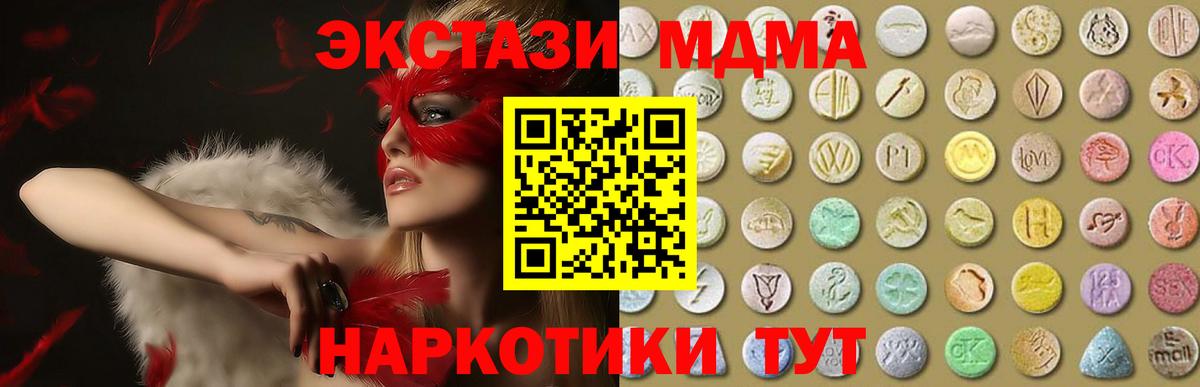 Ecstasy louis Vuitton Корсаков