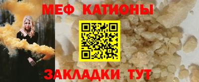 гашишное масло Краснокаменск