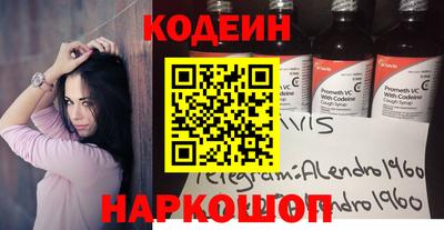 гашишное масло Краснокаменск
