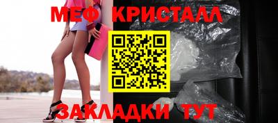 гашишное масло Краснокаменск