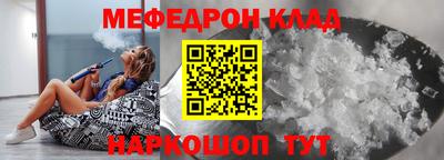 мет Краснознаменск