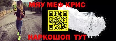 дживик Краснодар