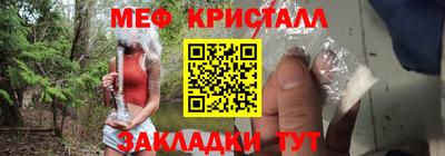 дживик Краснодар