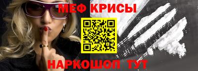 гашишное масло Краснокаменск