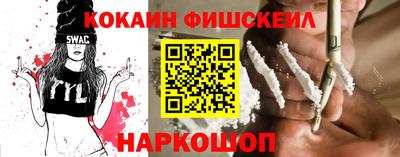 мет Краснознаменск