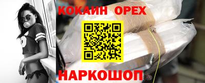 бутират Ярцево