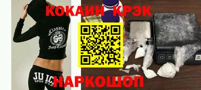 гашишное масло Краснокаменск