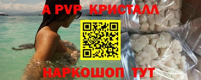 дживик Краснодар