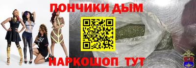 гашишное масло Краснокаменск