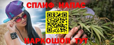мет Краснознаменск