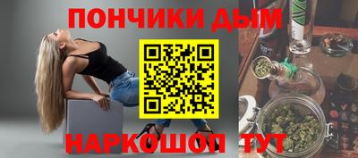 дживик Краснодар