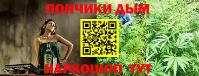 гашишное масло Краснокаменск