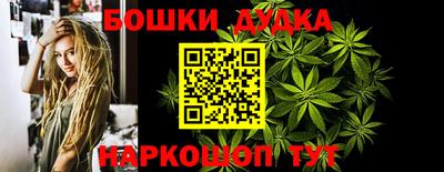 мет Краснознаменск