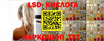 гашишное масло Краснокаменск