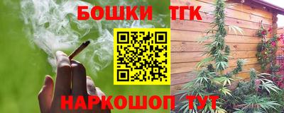 мет Краснознаменск