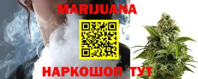 гашишное масло Краснокаменск