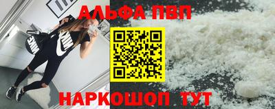 дживик Краснодар