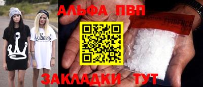 мет Краснознаменск
