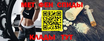 мет Краснознаменск