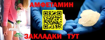 дживик Краснодар