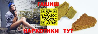 гашишное масло Краснокаменск