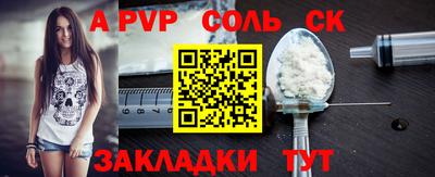 гашишное масло Краснокаменск