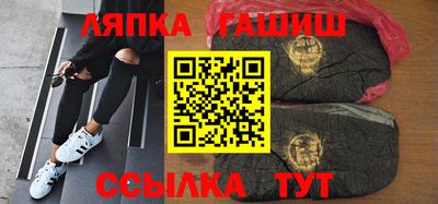 гашишное масло Краснокаменск