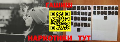 дживик Краснодар