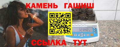 дживик Краснодар