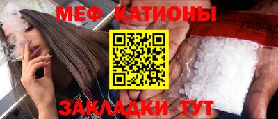 гашишное масло Краснокаменск