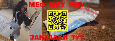 дживик Краснодар