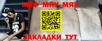 альфа пвп VHQ Янаул