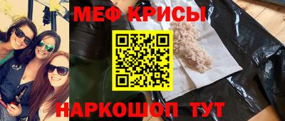 дживик Краснодар