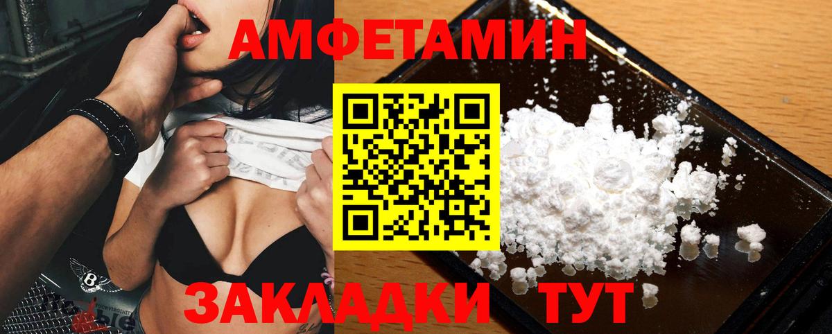 МЕТАМФЕТАМИН Декстрометамфетамин 99.9%  МЕТАМФЕТАМИН Декстрометамфетамин 99.9%  Корсаков  Вход с VPN 