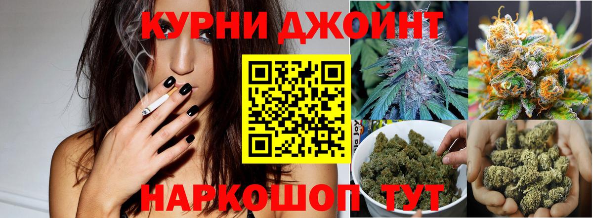 Марихуана VHQ Корсаков