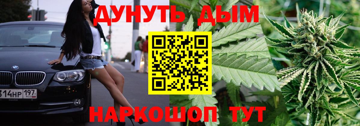 Бошки марихуана гибрид  Вход с VPN  Корсаков  Каннабис Bruce Banner  Канабис OG Kush 